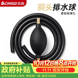 志高（CHIGO）【配件】茶渣桶茶盘饮水机导水管下抽水管 铜头球+软管1.1米