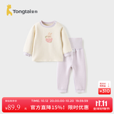 童泰（TONGTAI）宝宝套装秋冬季纯棉保暖婴儿衣服儿童内衣男女童上衣高腰裤子 紫色【高腰款 7A抗菌】 100