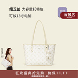 纽芝兰（NUCELLE）【栀子黄中号】杨颖同款飞马托特包轻奢小众单肩大容量通勤女士包