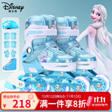 迪士尼（Disney）溜冰鞋儿童女轮滑鞋加大码闪光可调旱冰鞋男滑轮鞋小孩初学直排轮 初学款青冰雪（8闪）套装+锁轮器 L （适合平时32-37，可调大小）