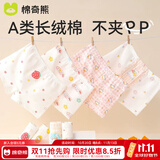 棉奇熊女童内裤儿童四角裤全棉女宝宝小女孩平角短裤纯棉不夹屁屁4条装 【升级款】草莓蛋糕-100%纯棉内裆 10A抗菌-4条 110 -体重25-35斤（尺码偏小，建议拍大一码）
