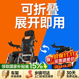 好哥（haoge）电动轮椅老年人专用智能全自动轻便可折叠旅行残疾人代步车W680 【13】手动可躺/12安铅酸/跑18公里/电助推