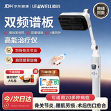 凌远红外线理疗仪远红外频谱治疗仪颈肩腰腿关节酸痛医院同款608C