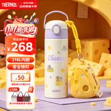 膳魔师（THERMOS）【超头同款】猫和老鼠儿童保温杯316L直饮杯学生6-12岁水壶500ml