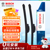 博世（BOSCH）Performance系列雨刮器雨刷22/18（08-10骏捷FRV/骏捷FSV/cross）