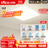 雷士（NVC）全光谱护眼吸顶灯简约卧室灯智能LED照明灯具光域