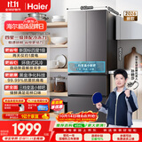 海尔「335抗菌净味新国标一级升级款」346L法式多门家用电冰箱2026新款风冷BCD-346WLHFD9DH9U1国补