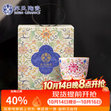 苏氏陶瓷丨珐琅彩宫廷风陶瓷个人茶杯茶托礼盒伴手礼（粉）J1058