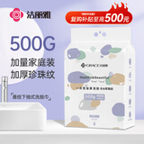 洁丽雅（Grace）一次性洗脸巾毛巾悬挂式洁面巾干湿两用柔巾擦脸巾168抽/提