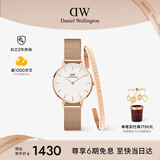 丹尼尔惠灵顿（DanielWellington）DW经典流金表手镯套装小众轻奢石英欧美腕表生日礼物送女友