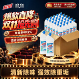 超威洁厕灵500g*30瓶 卫生间浴室马桶厕所洁厕剂洁厕液瓦解顽垢