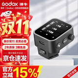 神牛  X3-S索尼触摸屏无线引闪器TTL自动测光高速同步内置锂电池闪光灯影室灯无线触发器【索尼版】