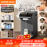 苏泊尔（SUPOR）【美食大赛同款】电热水瓶5L恒温水壶纯钛内胆风冷速降温彩色大屏全钢抑菌管路泡奶机SW-50T202-TI
