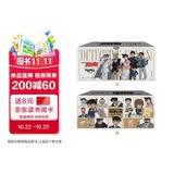 名侦探柯南彩色漫画1-50经典礼盒(全套50册)柯南漫画柯南侦探小说 推理侦探游戏书 工藤新一 青山刚昌破案推理类故事书 中小学生寒假暑假阅读课外书 经典动漫卡通动漫故事书儿童年货节送礼生日礼物