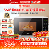 美的 微波炉家用多功能20L大容量触控面板智能菜单易清洁内胆微波炉 一键解冻杀菌电子除味M1-L213C