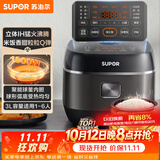 苏泊尔（SUPOR）小电饭煲2-3人3升IH加热球釜内胆柴火饭杂粮饭家用电煮锅不粘锅智能预约小型迷你电饭锅SF30HC0952