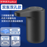 荣事达 桶装水抽水器吸水泵饮水机泵纯净水桶取水器上水器大桶水压水器 双泵双孔+黑【三挡出水】