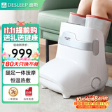 迪斯足疗机仪脚部腿部按摩器腿足一体按摩仪足脚底小腿美腿机送父母老人生日礼物 F16pro智能升级版