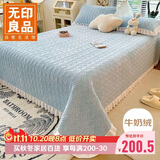 无印良品牛奶绒床盖三件套加厚秋冬枕套床单被单160*230cm