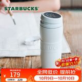 星巴克（Starbucks）白暖暖经典款保温保冷杯咖啡杯泡茶杯水杯子节日礼物