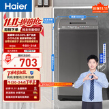 海尔（Haier）小型波轮7KG 浸泡洗 宿舍出租房家用宿舍洗衣机 家电以旧换新京东自营 XQB70-M1269G