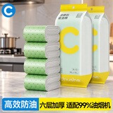 初舍（CHUSHE）抽油烟机吸油棉条通用厨房加厚防油贴纸集成灶油槽专用过滤垫油纸
