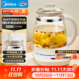 美的（Midea）养生壶全自动煮茶壶烧水壶泡奶机24h预约 12小时智能恒温 11档控温电热水壶1.5L YS15P202