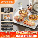 苏泊尔（SUPOR）暖菜板饭菜保温板热菜板加热桌垫 烘干发酵解冻双档调温多功能加热板BF4028A803
