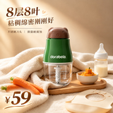 多啦贝啦(Dora bela)婴儿辅食机宝宝打泥神器多功能料理机搅拌机研磨器辅食工具绞肉机