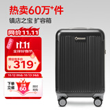 Diplomat外交官行李箱20英寸扩充层拉杆箱男登机旅行密码箱女TC-6012TM黑