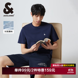 杰克·琼斯（JACK&JONES）26年男装四季打底T恤男士凉感透气多色情侣款短袖t恤水洗不易走形 海军蓝E38 M 175
