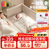 优乐博（ULOP）婴儿床可折叠可移动0-3岁宝宝床多功能婴儿床可升降婴儿拼接床 [蚊帐+置物袋+万向轮]一键折叠床标准款 婴儿用品实用新生儿见面礼物便携折叠婴儿床