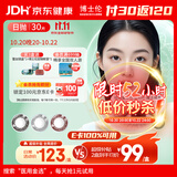 博士伦美瞳日抛彩色隐形眼镜近视小直径自然约会美瞳蕾丝明眸30片