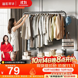 溢彩年华 衣帽架衣架落地金属衣服架卧室挂衣架多功能挂包架2093-BK2