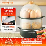 九阳（Joyoung）煮蛋器多功能智能蒸蛋器 一键启动14个蛋量 ZD14-GE140