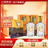 白云边十五年陈酿 浓酱兼香型白酒 42度 500ml*2瓶（含礼袋）家乡酒