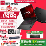 惠普暗影精灵11/HyperX暗影精灵Pro16 国家补贴15% 2026新品高刷新满功耗独显高端电竞游戏本笔记本 【限时补贴1000元】Ultra7-255HX RTX5070 16G 1T 高速存
