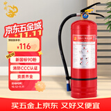 神龙25年新国标干粉灭火器5kg 商用企业厂房车载消防器材 MF/ABCE5