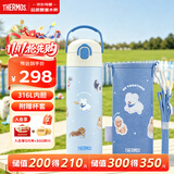 膳魔师（THERMOS）儿童保温杯6-12岁上学专用直饮水杯316L不锈钢500ml 蓝