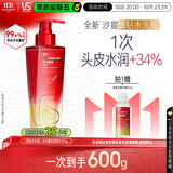沙宣黄钻水光瓶水光蓬松洗发水500g头皮舒缓水润柔顺洗头膏洗发露男女