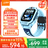 小天才儿童电话手表Q3/Q3A/D6e 官方旗舰视频通话GPS定位可插卡儿童运动防水手表q3a q3 d6e智能学生手表 D6e 蔚空蓝 【新品】
