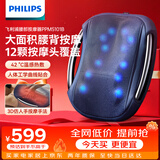 飞利浦（PHILIPS）腰部按摩仪背部按摩器多功能腰椎揉捏热敷腰肌劳损按摩靠垫靠枕 5101B蓝 生日礼物送长辈送父母