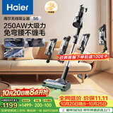 海尔（Haier）无线长续航强吸力吸尘器LED智能屏显真空绿光显尘吸尘除螨防缠绕家用手持大吸力可壁挂HSC-S601D