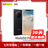 华为（HUAWEI）Mate80/70/60/50/Air/Pura/Nova/畅享/折叠典藏/非凡大师系列 二手手机自营 华为 Mate 50 Pro 成色规格颜色购买区域配件以质检报告为准