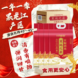 十月稻田 寒地之最 东北长粒香大米 8斤*4/箱装（品质甄选 16kg/32斤）