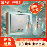 汾酒青花·五大名窑(汝窑) 42度500mL*2礼盒 送礼优选