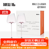 MU16高级红酒杯高脚杯水晶玻璃敬酒杯子葡萄酒杯结婚礼物