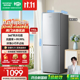 容声193L二门小型家用电冰箱2026新款新一级能效风冷无霜冷藏冷冻出租房两门以旧换新SR-193D20BNLBD