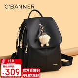 千百度（C.BANNER）头层牛皮双肩包女大容量背包旅游轻奢生日礼物高级感送女友老婆