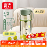 富光塑料茶杯水杯可爱ins风学生便携创意带盖杯子耐摔夏天简约太空杯